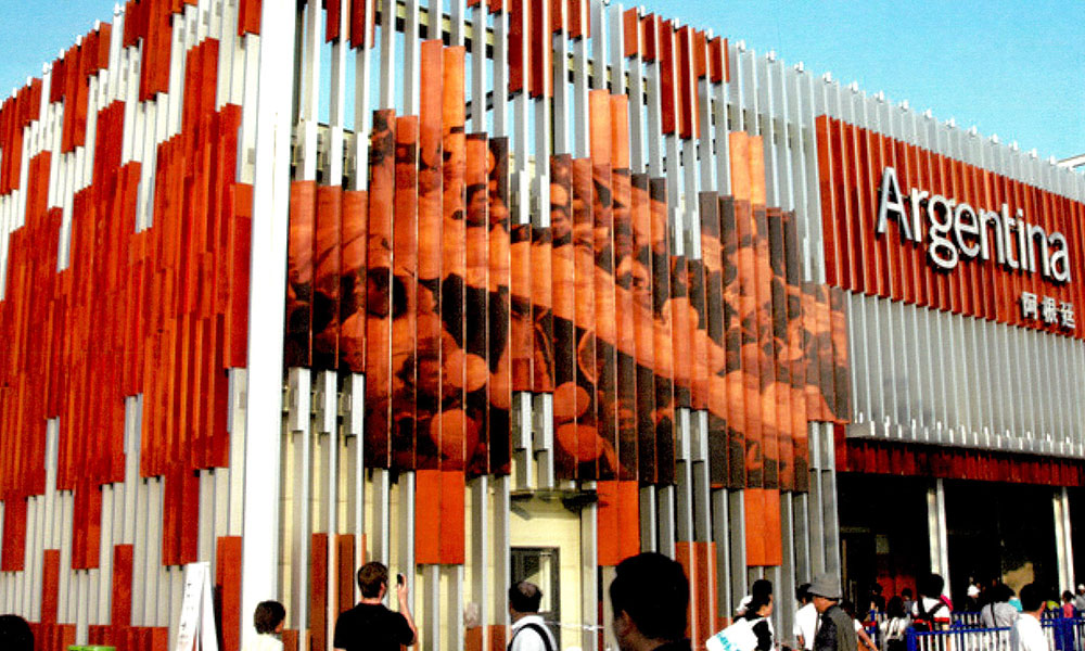 上海世博會(huì)阿根廷展館